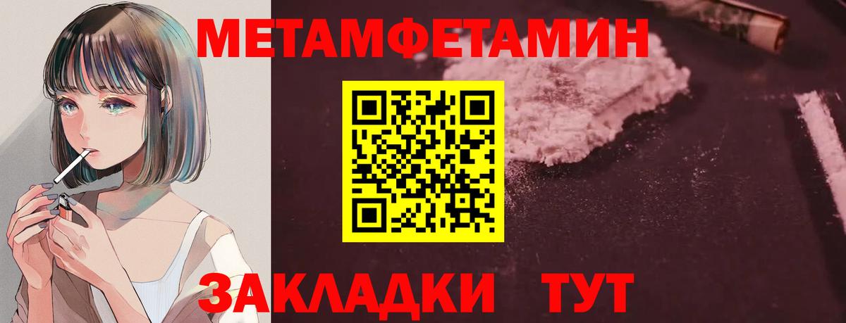 Амфетамин Premium  Вход с VPN  Амфетамин  Асино 
