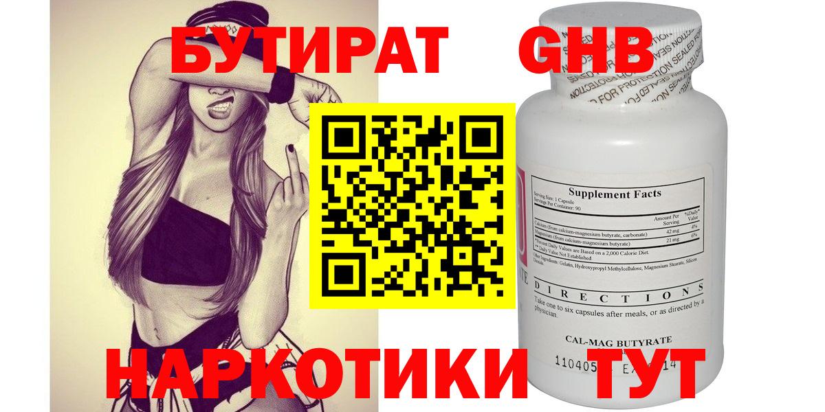 Асино  ГАШ  Канабис  Мефедрон  Вход с VPN  Мефедрон кристаллы  Кокаин 