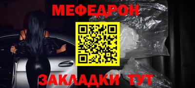 mdpv Ангарск