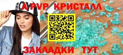 тгк Анапа