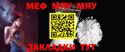 mdpv Ангарск