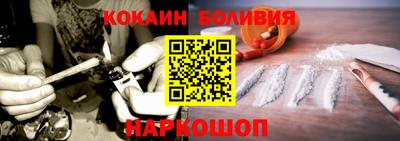 а пвп мука Анжеро-Судженск