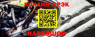 тгк Анапа