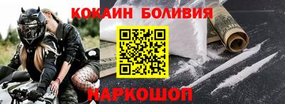 mdpv Ангарск