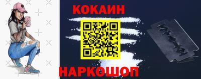 тгк Анапа