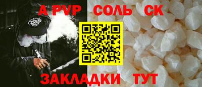 тгк Анапа