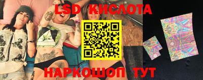 а пвп мука Анжеро-Судженск