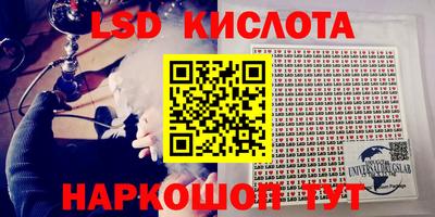 а пвп мука Анжеро-Судженск