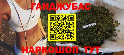 а пвп мука Анжеро-Судженск