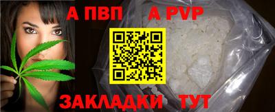 тгк Анапа
