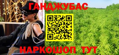 mdpv Ангарск