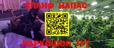 а пвп мука Анжеро-Судженск