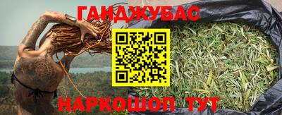 тгк Анапа