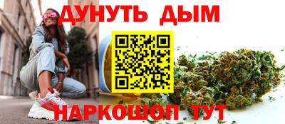 тгк Анапа
