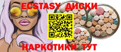 а пвп мука Анжеро-Судженск