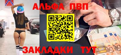 а пвп мука Анжеро-Судженск