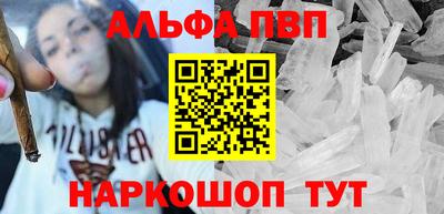 а пвп мука Анжеро-Судженск