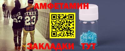mdpv Ангарск