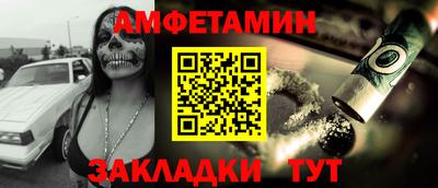 тгк Анапа