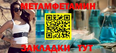mdpv Ангарск