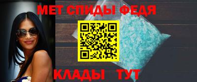 а пвп мука Анжеро-Судженск