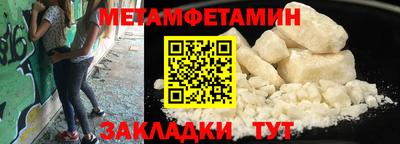 тгк Анапа