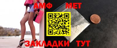 тгк Анапа