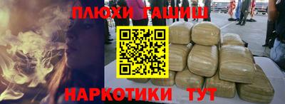 тгк Анапа
