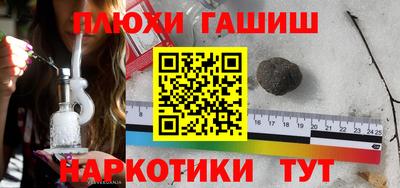 mdpv Ангарск
