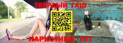 тгк Анапа