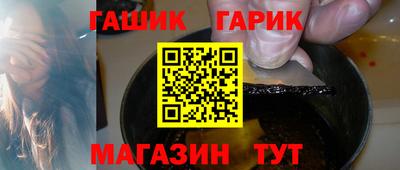 тгк Анапа