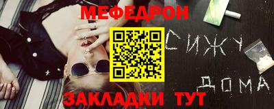 а пвп мука Анжеро-Судженск