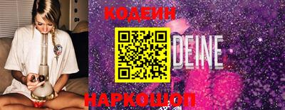 тгк Анапа