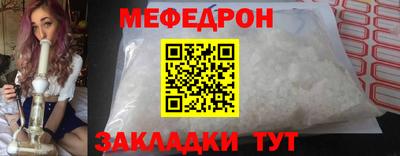 а пвп мука Анжеро-Судженск