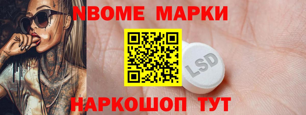 Асино  Лсд 25 экстази ecstasy  Вход с VPN  ЛСД экстази ecstasy 