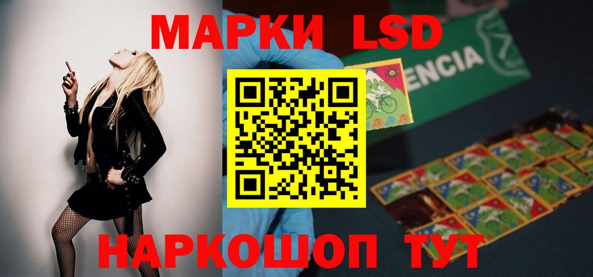 Alpha PVP Асино