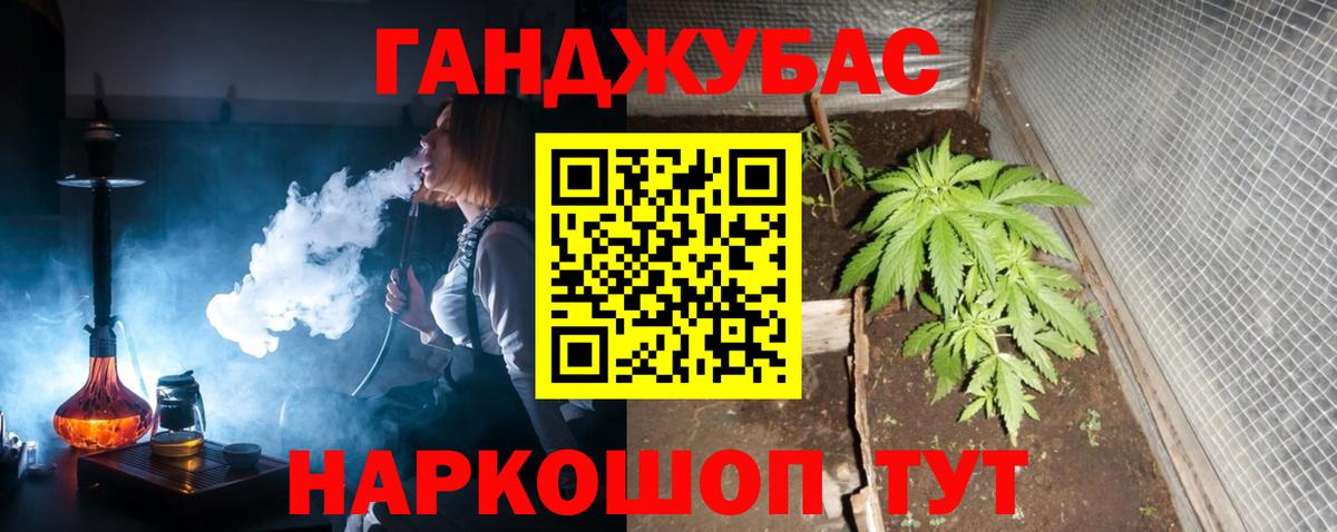 Бошки Шишки MAZAR  Вход с VPN  Каннабис индика  Бошки марихуана планчик  Асино  МАРИХУАНА White Widow 