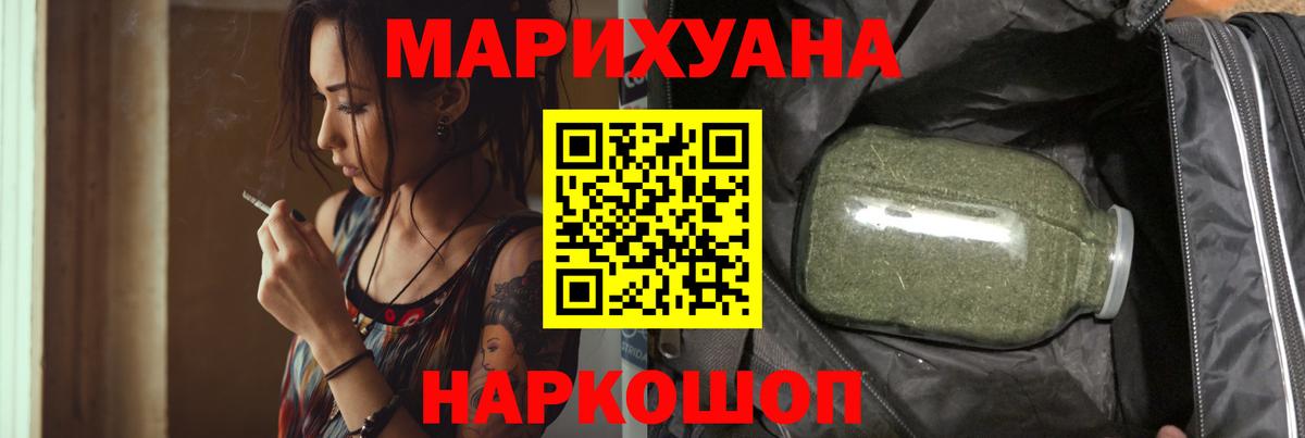 Шишки марихуана Amnesia Асино